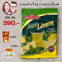 Peppermint Tea ชาเปปเปอร์มินต์เข้มข้น แก้เจ็บคอ คล้ายชายูคาลิปตัส ผสมเลม่อน สำเร็จรูป 300 กรัม ยี่ห้อ ALTIN CEZVE นำเข้าจากตุรกี ชาร้อน ชาสมุนไพร