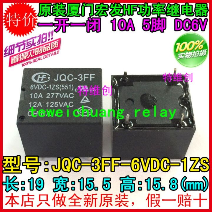 100-รีเลย์10ชิ้น-ล็อต-hf3ff-006-1zs-jqc-3ff-6vdc-1zs-jqc-3ff-6vdc-1zs-jqc3ff-6vdc1zs-t73-5pin-10a