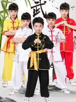 Children Tai Chi Clothes For Kids Traditional Style Clothing Set Sequin Dragon Embroidery Tai Chi Kung Fu Uniforms