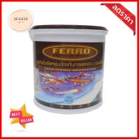 ซีเมนต์กันรั่วซึม FERRO FLEX-411 4.5 กก. สีฟ้าWATERPROOF CEMENT FERRO FLEX-411 4.5KG LIGHT BLUE **จัดส่งด่วนทั่วประเทศ**