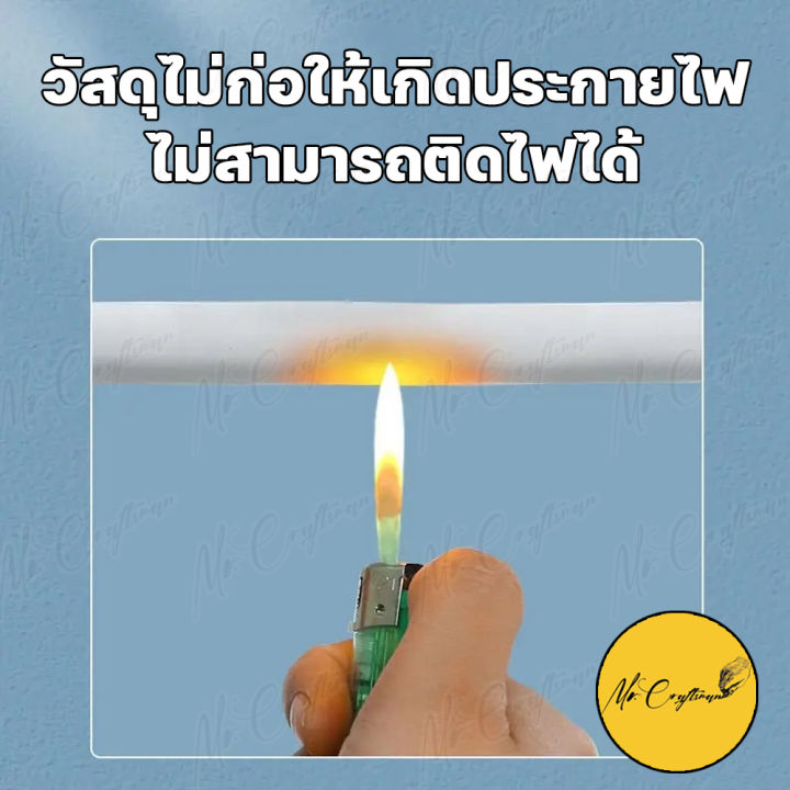 รางเก็บสายไฟ-pvc-รางไฟ-รางครอบสายไฟ-ยางครอบสายไฟ