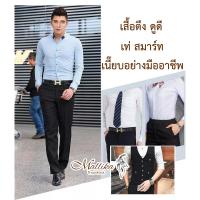 &amp;lt;&amp;lt;มาใหม่&amp;gt;&amp;gt;เข็มขัดเสื้อเนี๊ยบ รัด เสื้อเชิ้ต สายเข็มขัดรัด เสื้อเชิ้ตชาย เสื้อเชิ๊ตหญิง ให้ตรึง เข็มขัดรัดเอว อย่างดี