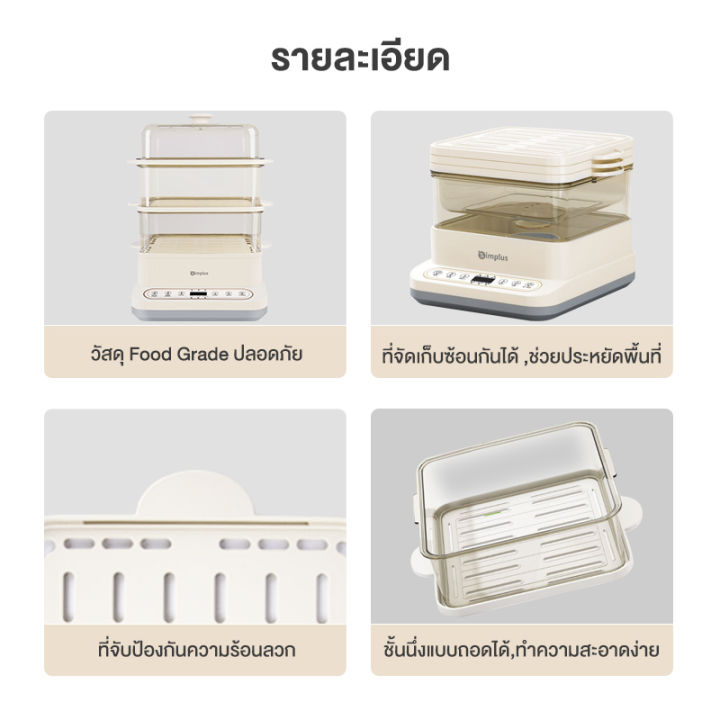 simplus-outlets-หม้อนึ่งไฟฟ้า-ความจุขนาดใหญ่-12-ลิตร-หม้อนึ่งไฟฟ้าอเนกประสงค์-หม้อนึ่งไฟฟ้า-หม้อนึ่งไฟฟ้าหลายชั้น-หม้ออเนกประสงค์