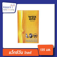 WaxOne Gold แว็กซ์วัน โกลด์ Wax One Gold 135 มล. (0760)