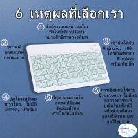 【จัดส่งจากประเทศไทย❗】บลูทูธไร้สายใหม่ล่าสุด  แป้นพิมพ์ภาษาอังกฤษไทย แป้นพิมพ์บางเฉียบ ใช้ได้กับIOS/Android/Win ทุกรุ่น