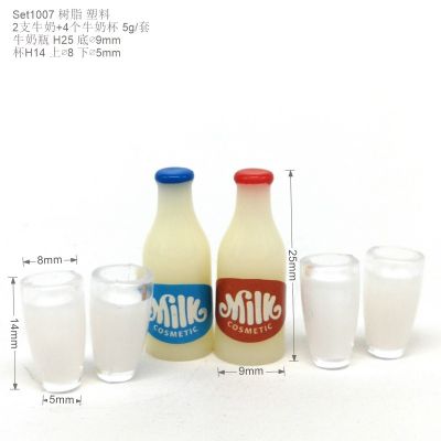[COD] dollhouse mini set [2 milk bottles 4 cups] doll house accessories simulation kitchen breakfast food play