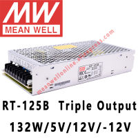 Mean Well RT-125B 5V 12V -12V AC DC 132W Triple Output Switching Power Supply ร้านค้าออนไลน์ Meanwell