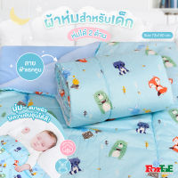 ForTaE Baby NA202 ผ้าห่มลายฟ้าแรคคูน ผ้าห่มเด็ก Premium Blanket cotton100%+Spandex ห่มได้2ด้าน 73x100CM. แรกเกิด ถึง2ขวบ