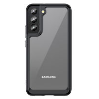 Samsung Galaxy S23 5G/S23 Plus 5G/S23 Ultra 5G Case, EABUY Transparent Hard Back with Shockproof Enhanced Side Protective Bumper Phone Cover for Galaxy S23 5G/S23 Plus 5G/S23 Ultra 5G