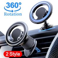 Luxury Metal Car Magnetic Phone Holder Magsafe Ring Case Dashboard Air Outlet Mount 360 Degree Rotation for iPhone 14 Samsung Car Mounts