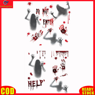 LeadingStar RC Authentic Halloween Horror Window Stickers Blood Handprint Window Decals Party Supplies For Halloween Home Decor