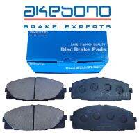 **ส่งไว** ผ้าเบรก คู่หน้า รถตู้ คอมมิวเตอร์ Commuter  ยี่ห้อ อเคโบโน่ akebono สำหรับ AN707KT ผ้าเบรค DB1772