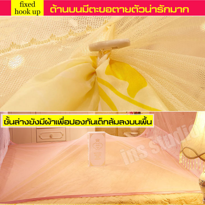 มุ้งนอนมุ้งกันยุงสำหรับ-มุ้งกาง-ประดับห้องนอน-mosquito-nets-มุ้งกันยุงแบบพกพา-มุ้งกันยุง-ขนาด-5ฟุต-6ฟุต-มุ้งเต้นท์-มุ้งครอบ-มุ้งพกพา-มุ้ง-มุ้งเจ้าหญิง-ตาข่ายกันยุง-รอบ-มุ้งแบบพกพา-มุ้งกันยุงทรง-มุ้งทร