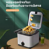 หม้อทอด เตาทอด ไฟฟ้า/แก๊ส 2in1 มี1-2ช่อง เตาทอดสแตนเลสอย่างดี ทนทาน ร้อนไวใช้ง่าย กระทะทอด หม้อทอดเฟรนฟรายด์