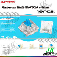 GATERON Blue SWITCH SMD(10ชิ้น) 3pin สวิตช์Cilcky สำหรับคีย์บอร์ด Mechanical keyboard Hotswap Cilcky Switch