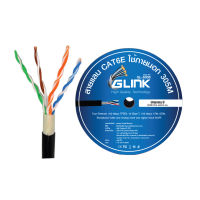 GLINK รุ่น GL6006 CAT6 สายแลน (ตัดแบ่ง) UTP Cable Outdoor สีดำ ภายนอก (แท้ประกันศูนย์) GL-6006