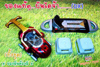 Dx เข็มขัดแปลงร่าง RIDER Kabuto /คาบูโตะ (ของแท้) ตามภาพ ไม่มีสาย