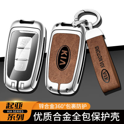 สำหรับ Kia ออปติมา Sorento Niro Soul โปร่งใส3ปุ่มฝาครอบ Kunci Remote Mobil อุปกรณ์เสริม Fob ฝาครอบกุญแจ