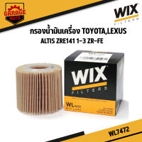 WIX กรองน้ำมันเครื่อง TOYOTA ALTIS,ZRE141 1-3 ZR-FE รหัส WL7472