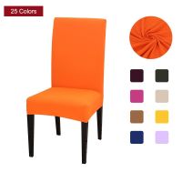 Meijuner Solid Color Chair Cover Spandex Stretch Slipcovers Protection Chair Covers For Dining Room Kitchen Wedding Banquet Sofa Covers  Slips