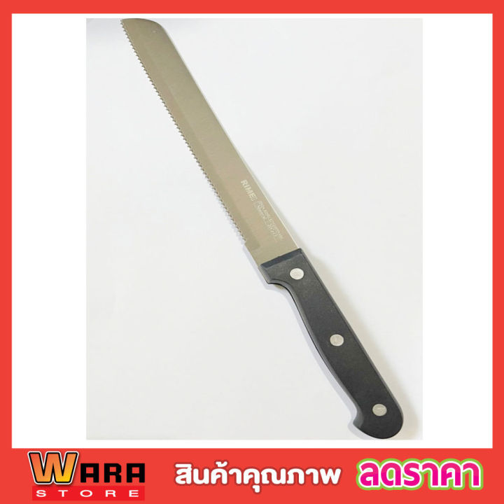 bread-knife-มีดหั่นขนมปัง-8-นิ้ว-มีดตัดขนมปัง-มีดตัดขนมเค้ก-มีดหั่นขนมเค้ก-มีดหั่นขนม-มีดขนมปัง-มีดตัดแบ่งเค้ก-มีดตัดเค้กยาว-ขนาด-8-นิ้ว