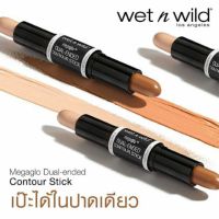 Wet n Wild Megaglo Dual-Ended Contour Stick - Light/Meduim ของแท้ พร้อมส่ง