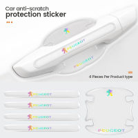 3D เลเซอร์สติกเกอร์สีสันที่จับประตูที่จับประตูรถที่จับประตูสี Scratch Protector สติกเกอร์สำหรับ Peugeot 407 3008 307 308 206 508 208 207 607 106 301 408 2008 5008