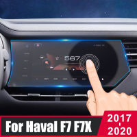 สำหรับ Haval F7 F7X 2017 2018 2019 2020กระจกนิรภัยนำทางรถยนต์ป้องกันหน้าจอ LCD หน้าจอสัมผัสฟิล์มป้องกันรอยขีดข่วน