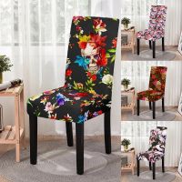 [2023ร้อน] Funda Elástica Con Estampado De Calavera Para Silla De Comedor,Cubierta De LICRA Para Silla De Boda,Hotel,Banquete,Decoración Hogar