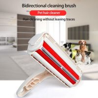 Pet Hair Remover Roller Efficient Animal Hair Removal Tool Perfect For Furniture Couch Carpet Car Seat Household Clean Tools