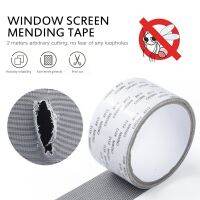 Net Mesh Repair Tape Window Screen Repair Tape Self-adhesive Door Fix Patch Anti-Insect Mosquito Fly Mesh Broken Holes Repair Adhesives Tape