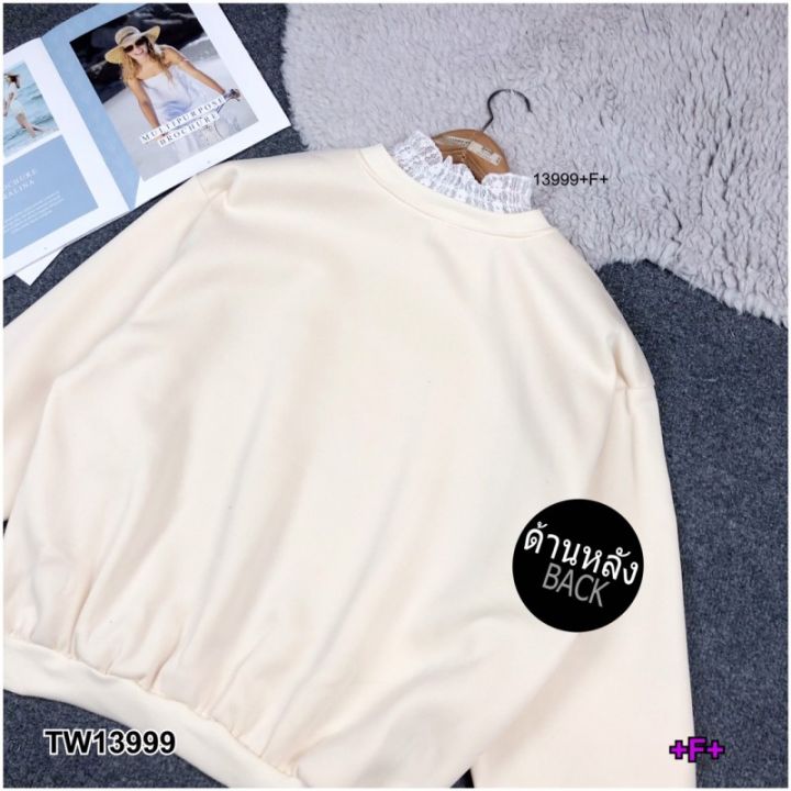 mm13999-เสื้อกันหนาวแต่งลุกไม้