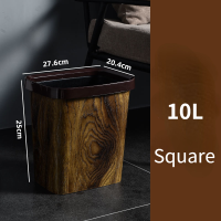 Retro imitation wood grain trash can household creative living room kitchen bathroom paper basket plastic with pressure ring