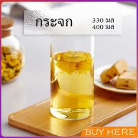 BUY Here แก้วน้ำเย็น ถ้วยใส่น้ำผลไม้ แก้วนม Clear glass