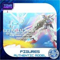 Bandai PG Wing Gundam Zero Custom Pearl Mirror Coating 4543112498434 (Plastic Model) โมเดลกันดั้ม โมเดลหุ่นยนต์ ตัวต่อกันดั้ม หุ่นยนต์กันดั้ม ทำสีเพิ่มเติมได้ Gunpla กันพลา กันดั้ม ของเล่น สะสม Toys Party