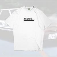 Initial D AE86 Trueno Fujiwara Tofu Shop Anime Manga Graphic T Shirt Fashion Casual Crew Neck Short Sleeve Streetwear Men Tshirt