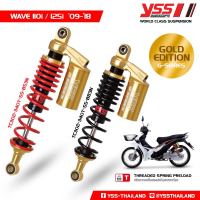 โช๊ค YSS แท้ เวฟ WAVE 110i / เวฟ 125i รุ่น G-SERIES (GOLD-EDITION) ความสูง 340 มม.