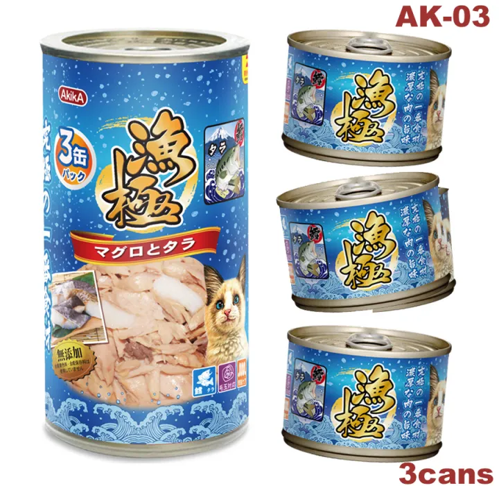 AKIKA Japan AAFCO 80g Tuna Cat Canned Wet Food for Cats Lazada PH