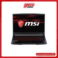 NOTEBOOK (โน้ตบุ๊ค) MSI GF63 THIN 10UC-466TH By Speed Gaming