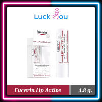 Eucerin Lip Active 4.8G. ยูเซอริน ลิป แอ็คทีฟ 4.8 กรัม