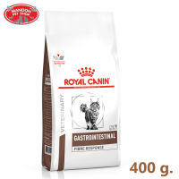 ? { ส่งฟรี } ?  Royal Canin Gastrointestinal Fibre Response อาหารแมว อาหารแมวท้องผูก ขนาด 400 g.