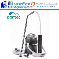 Pontec: เครื่องดูดตะกอน PondoMatic