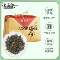 [ชาจีน] ชาใหม่เทียนจินซินซินไฮด์ ชามะลิสูตรพิเศษ 150g หอมเข้มข้น新茶天津正兴德茶 福建特级茉莉花茶香茗竹竿巷绿茶150g浓香