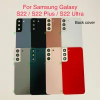 กระจกด้านหลังอะไหล่ซัมซุง Galaxy S22 S22 + 5G S901 S901B S22บวก S906ฝาหลังปิดโทรศัพท์ปลอกหุ้มช่องหลังเคสกันน้ำ