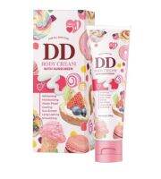 DD BODY CREAM ดีดี ครีม เจนนี่ ครีมผิวขาวผสมกันแดด ❗สินค้าพร้อมส่ง❗  01236 ขนาด100กรัม