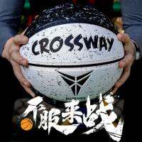 2023 บาสเก็ตบอล Crosway 7 นักเรียนลูกบอล 5 ไม่เด็กสวมใส่กลางแจ้งสัมผัสบุคลิกภาพสาวสีชมพู