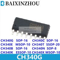 (5pcs)New CH340G CH340C CH340B SOP-16 CH340E CH340X MSOP-10 CH340T SSOP-20 CH340N SOP-8 CH340K ESSOP-20 USB serial port