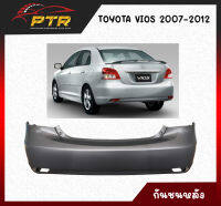 กันชนหลัง TOYOTA VIOS วีออส ปี 2007/2008/2009/2010/2011/2012 งานดิบ อย่างดี เทียบแท้ 11001316