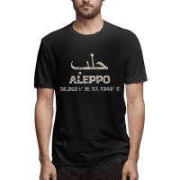 เสื้อยืดคุณภาพดี เสื้อยืด พิมพ์ลาย Aleppo Syria น้ําหนักเบา สําหรับผู้ชาย