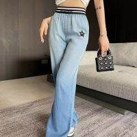 New 2023 Casual Denim Wide Leg Pants​